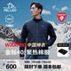 伯希和（Pelliot）【中國(guó)神衣】金標(biāo)P棉Primaloft氣凝膠棉服男外套沖鋒內(nèi)膽立領(lǐng)夾克 曜石黑 | 聚熱金標(biāo)棉 L