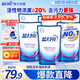 藍(lán)月亮 深層潔凈洗衣液 薰衣草香 1kg*6 袋裝補(bǔ)充裝 強(qiáng)效去污