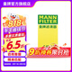 曼牌（MANNFILTER）C42192/1空氣濾芯格濾清器適用于福建Viano唯雅諾威霆