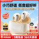 漫步者（EDIFIER）Air X藍(lán)牙耳機(jī)真無線半入耳式音樂游戲運動高音質(zhì)通話降噪超長續(xù)航藍(lán)牙5.4低音超短柄新款音樂耳機(jī) 云白【新升級超短柄+專利設(shè)計】