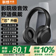 聯(lián)想 來酷ES207頭戴式藍(lán)牙耳機(jī) 真無線電競游戲HIFI重低音音樂運(yùn)動降噪耳機(jī) 適用于蘋果安卓手機(jī) 黑色
