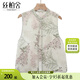 絲柏舍新中式馬甲2025春夏新款女裝刺繡盤扣疊穿氣質(zhì)立領(lǐng)馬夾