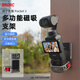 BRDRC適用于大疆Pocket3金屬磁吸支架底座汽車吸盤多功能OSMO口袋相機(jī)桌面固定底座車載吸盤拓展配件 【Pocket3】磁吸支架（強(qiáng)效磁吸|多接口適配） 【大疆pocket3】