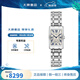 浪琴（LONGINES）手表女 黛綽維納系列 石英機(jī)芯 優(yōu)雅百搭30米防水 女表 L5.512.4.71.6鋼帶23.3*37MM
