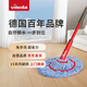 微力達(dá)（Vileda）自擰水棉線拖把德國(guó)品牌一拖凈免手洗老式拖把超纖維易擰拖把