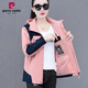 皮爾卡丹（pierre cardin）沖鋒衣外套女春秋薄款短款品牌休閑寬松大碼連帽風(fēng)衣夾克上衣 粉色(單外套) L (適合105-120斤)