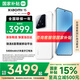 小米（MI）小米15 新品5G小米手機 手機小米15 國家補貼 小米手機 白色 16GB+512GB 【官方標(biāo)配】