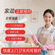 【學(xué)校保潔】學(xué)校教室大掃除擦玻璃課桌 開學(xué)搞衛(wèi)生中小學(xué)教室深度保潔 幼兒園保潔 地毯地墊清洗深度保潔 4小時(shí)學(xué)習(xí)幼兒園教室深度保潔含擦玻璃課桌