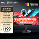 HKC 27英寸2K高清300Hz FastIPS顯示屏HDR400硬件低藍(lán)光10bit電競(jìng)游戲1ms旋轉(zhuǎn)升降顯示器G27H4Plus