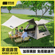 探險者（TAN XIAN ZHE） 帳篷戶外露營防雨過夜公園野外兒童家庭全自動便攜遮陽黑膠帳篷 3-5人黑膠帳篷+天幕 【鹿角咖】