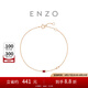 周大福ENZO 18K金紅寶石鉆石手鏈女EZV8335生日禮物七夕節(jié)禮物 15cm
