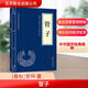 管子 中華國學(xué)經(jīng)典精粹系列 國學(xué)啟蒙知識