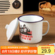 拜杰搪瓷杯鐵杯子搪瓷缸水杯復(fù)古老式帶蓋鐵茶缸子大容量1200ml 