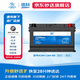 德科（ACDelco）汽車電瓶啟停蓄電池agm80原廠品質(zhì)別克昂科威 君威 君越 GL8威朗