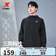 特步防潑水上衣新款男夾克外套跑步訓(xùn)練服戶外騎行服雙層風(fēng)衣運(yùn)動(dòng)服 正黑色-0104 L