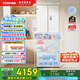 東芝（TOSHIBA）小法式420多門小戶型60cm嵌入式四開門一級能效風(fēng)冷無霜變頻電冰箱家用國家補貼GR-RF420WI-PM171
