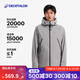 迪卡儂（DECATHLON）硬殼沖鋒衣男女春秋登山防風(fēng)防水單層夾克風(fēng)衣運(yùn)動(dòng)外套MH500 2024 男款-星際灰-亞洲版-2025年新 L