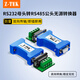 Z-TEK（力特）RS232轉(zhuǎn)RS485轉(zhuǎn)換器 DB9串口模塊485轉(zhuǎn)232公/母頭雙向通訊com轉(zhuǎn)接頭 ZY092