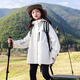 奇動(dòng)【雨舞者Pro】女大童沖鋒衣春秋季戶(hù)外登山外套 米白色   130   