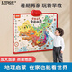 楪嫦中國(guó)地圖有聲掛圖兒童早教益智玩具3-6歲寶寶幼小銜接點(diǎn)讀版大號(hào) 會(huì)說(shuō)話的中國(guó)地圖【人文地理+趣味問(wèn)答】