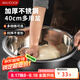美廚（maxcook）不銹鋼盆洗菜盆調(diào)料盆和面盆 加大加厚味斗40cm 拌沙拉 個(gè)MCWA811