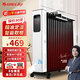 格力（GREE）取暖器家用大面積電暖器油汀速熱暖氣片15片3000W大功率大面積電油丁智能電暖氣 NY22-S6030B智能APP操控