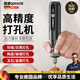 騫捷德國電磨機文玩核桃珍珠打孔器家用迷你小電鉆diy羊角釘無患 鋰電款【3檔調(diào)速/加減檔】+打孔套餐