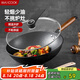 美廚（maxcook）不粘炒鍋 精鐵帶可立蓋帶木鏟32cm不粘涂層 燃?xì)怆姶艩t通用MCC606
