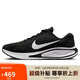 NIKE跑步鞋男子緩震透氣JOURNEY運(yùn)動(dòng)鞋F(xiàn)N0228-001黑白42.5