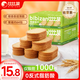 比比贊（BIBIZAN）椰奶味薄脆餅干1000g/箱早餐辦公室休閑零食品代餐飽腹整箱2斤