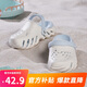 PONY25年夏季男女兒童洞洞鞋包頭防撞室內(nèi)外穿沙灘涼拖鞋軟底洗澡防滑