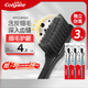 高露潔（Colgate）細毛護齦備長炭軟毛成人牙刷3支 顏色隨機旅行裝獨立包裝京東自營