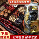 膳鼎祁 東北泡酒料24味高端泡酒料霸王十三槍八大金剛鎖陽(yáng)肉蓯蓉泡酒 24味高端泡酒料【送海馬一對】送泡酒瓶一個(gè)