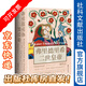 弗里德里希二世皇帝：一部傳記  甲骨文 [德]恩斯特·H.康托洛維茨（Ernst H. Kantorowicz） 著 陸大鵬 劉曉暉 譯 社會(huì)科學(xué)文獻(xiàn)出版社