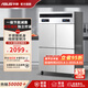 華碩四門(mén)冰箱六門(mén)商用冰柜立式不銹鋼廚房冷柜雙溫冷凍冷藏大容量餐飲酒店后廚  6D銅管制冷 大四門(mén)丨東貝壓縮機【上冷藏下冷凍】-20°工程款