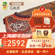 敦煌牌敦煌古箏696D雙鶴朝陽(yáng)系列初學(xué)古箏成人初學(xué)琴上海民族樂(lè )器一廠(chǎng) 696M花瓶圖 (全套配件)