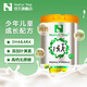 諾崔特（Natur Top）澳洲原裝進口兒童成長高鈣學(xué)生青少年牛奶粉3-18歲無蔗糖葉黃素 900g*1罐