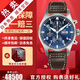 【二手99新】萬國（IWC）男表飛行員系列小王子特別版自動(dòng)機(jī)械男士手表運(yùn)動(dòng)休閑奢侈品腕表 【43mm特別版】計(jì)時(shí)-藍(lán)盤皮帶 IW377714