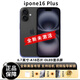 【美版機】 iPhone16plus蘋果16全新未激活美版有鎖后封三網(wǎng)通5G iphone16plus 黑色 6.7英寸 128G  美版有鎖 未激活+開槽