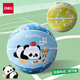 得力（deli）&熊貓5號兒童籃球耐磨橡膠高彈耐磨不漏氣防滑籃球 藍