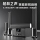 YTFY柏林之聲家庭影院環(huán)繞音響家用電視K歌大功率超重低音炮藍牙音箱 家庭影院+無線話筒 正品順豐發(fā)貨