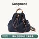 Songmont【文淇同款】山下有松百納系列雙肩包女大容量通勤電腦包七夕禮物 藍染色 大號煩盡牌套裝 現(xiàn)貨