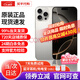 【即將售罄】 iphone16promax手機 16promax雙卡雙待全網(wǎng)通5G手機 蘋果16Pro 原色鈦金屬 256G 公開版標配【現(xiàn)貨速發(fā)】