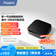 Aqara智能多模網(wǎng)關M3雙供電設計支持藍牙Zigbee中樞本地自動化 智能網(wǎng)關M3