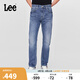 Lee731舒適中腰錐形中藍色五袋款休閑男牛仔褲