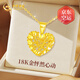 中國(guó)黃金（CHINA GOLD）18K金項(xiàng)鏈女2025新款彩金愛(ài)心吊墜七夕情人節(jié)禮物送女友老婆生日 精品禮盒請(qǐng)勿下單