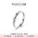 范琦（Fanci）【單戒集合】莫比烏斯環(huán)情侶戒指銀飾尾男戒一對禮物送女友 閃耀銀河-男戒
