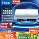 海爾（Haier）國家補(bǔ)貼20%電熱水器60升 PD7 金剛無縫膽 水電分離3300W變頻速熱一級能效終身免換鎂棒家用儲水式