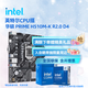 英特爾（Intel）10代CPU 華碩/微星H510主板cpu套裝 板u套裝 華碩 PRIME H510M-K R2.0 D4 i3-10105 盒裝