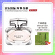 古馳（GUCCI）竹韻女士香水持久清新花悅淡香香氛情人節(jié)送女朋友老婆禮物 竹韻淡香水50ml【禮盒裝】